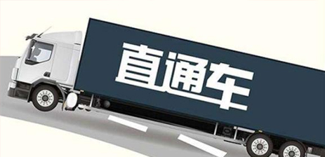 直通車！史上最全直通車技巧總結